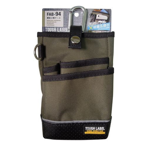 ＴＬ　薄型小物ケース　ＦＡＢ－９４