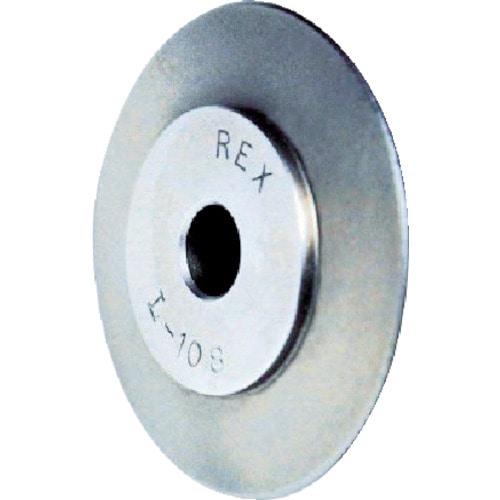 ＲＥＸ　Ｎｏ．１０　リンク型パイプカッター替刃＿