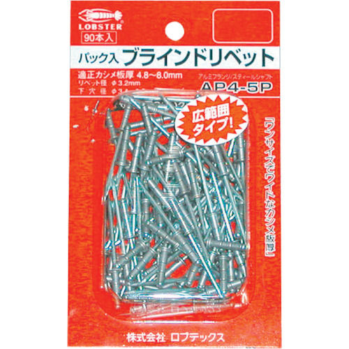 エビ　ＡＰリベット（３００本入）　アルミ／スティール　ＡＰ４３ＥＢ（３００本入）＿