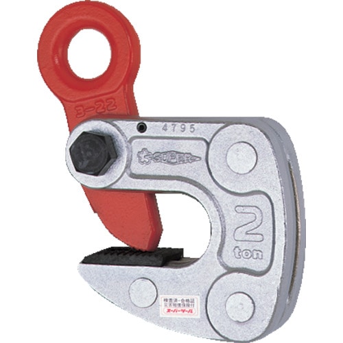 スーパー　形鋼クランプ（Ｄ１：４６ｍｍ）ワイドタイプ＿