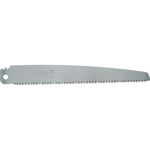 レザーソー　折込鋸万能２５０　替刃＿