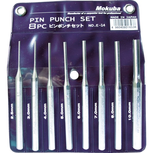 モクバ印　ピンポンチセット　８ｐｃｓ（２．５・３・４・５・６・７・８・１０ｍｍ）＿