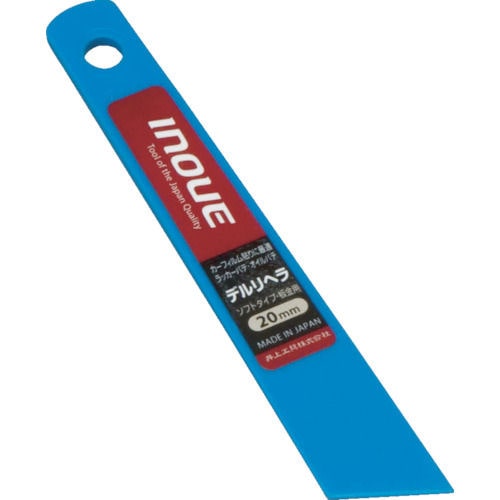 ＩＮＯＵＥ　デルリヘラ　２０ｍｍ＿