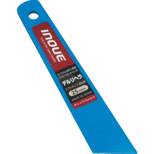 ＩＮＯＵＥ　デルリヘラ　２５ｍｍ＿