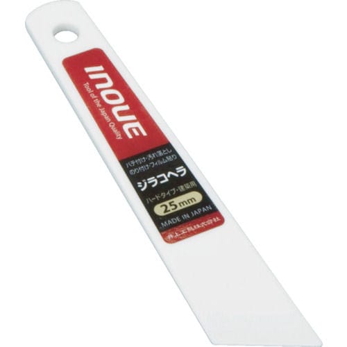 ＩＮＯＵＥ　ジラコヘラ　２５ｍｍ＿