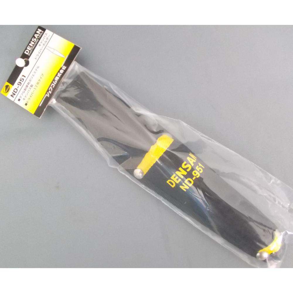 デンサン　キャンバスドライバーホルダー