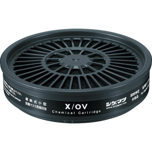 シゲマツ　ＴＷ用吸収缶　有機ガス用＿