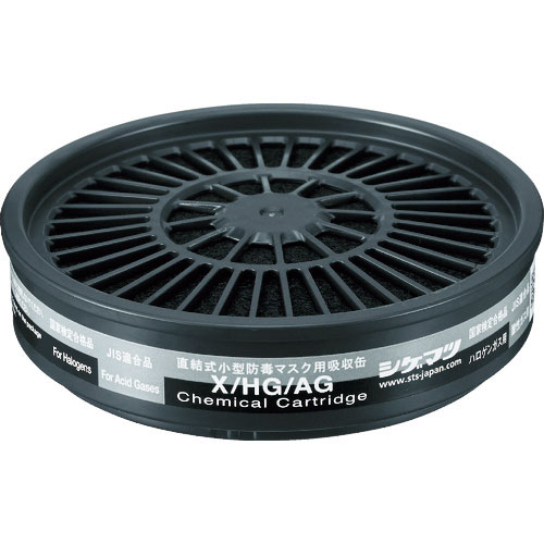 シゲマツ　ＴＷ用吸収缶　ハロゲン・酸性ガス用＿