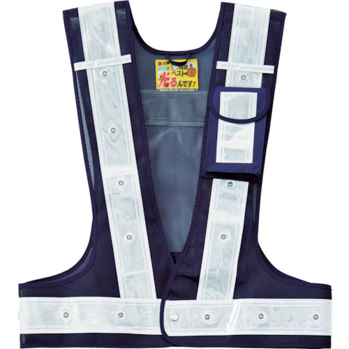 緑十字　多機能ＬＥＤ安全ベスト　紺／赤発光／白反射　フリーサイズ　メッシュ生地＿