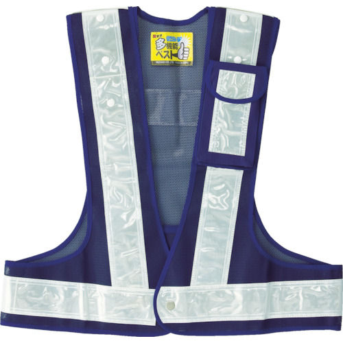 緑十字　多機能安全ベスト（ポリス型）　紺／白反射　フリーサイズ　ポケット３箇所付＿