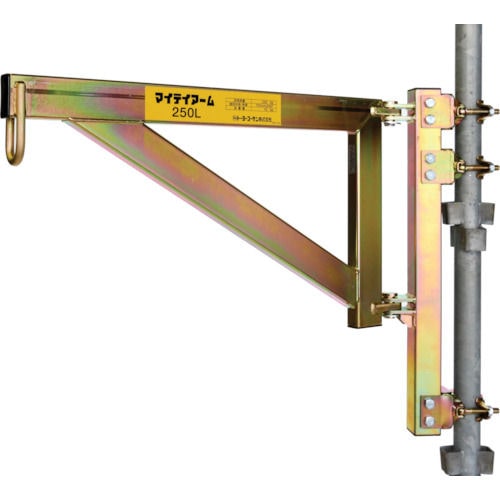 ＴＫＫ　マイティアーム　２５０Ｌ　分割式＿