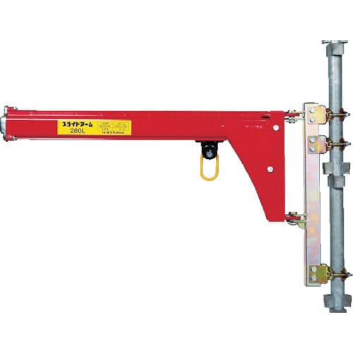 ＴＫＫ　スライドアーム　２８０Ｌ　分割式＿