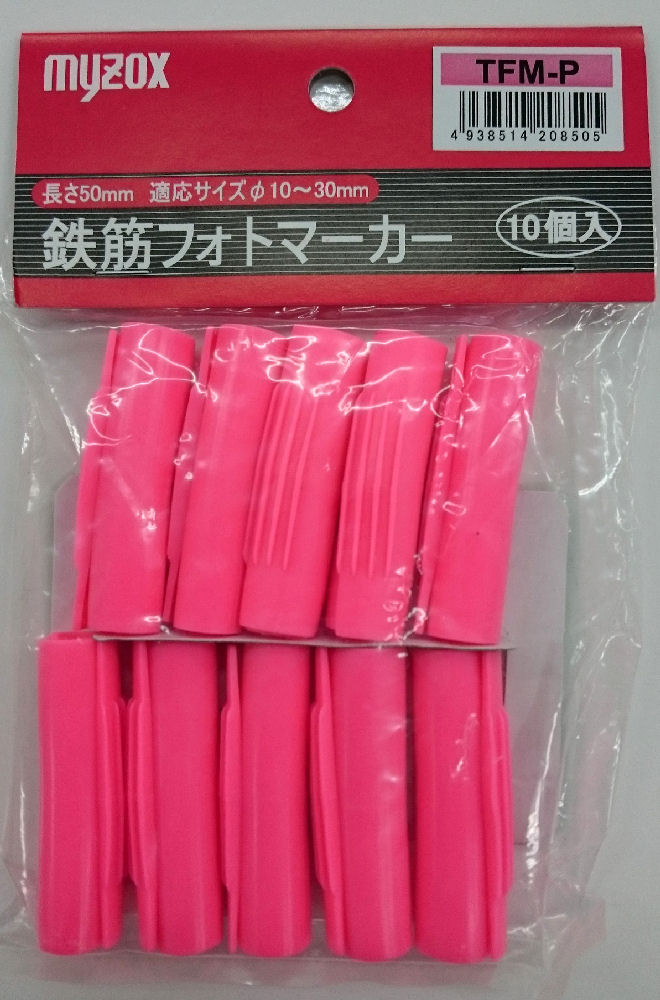 マイゾックス　鉄筋フォトマーカー　ピンク１０個入　ＴＦＭ－Ｐ