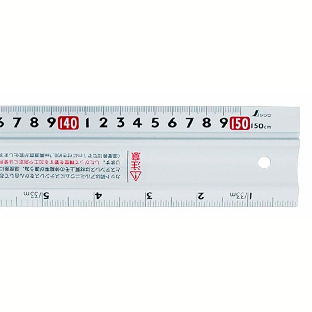 シンワ　「カット師」１５００ｍｍＷ左基点取手付