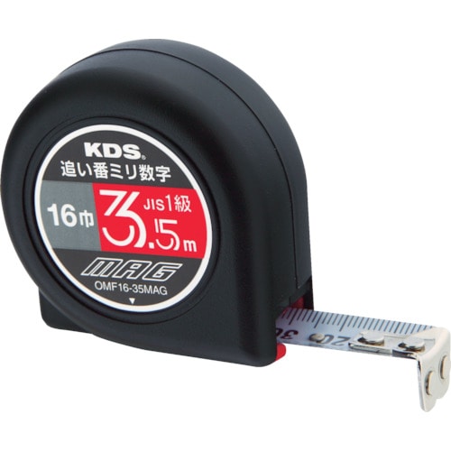 ＫＤＳ　フリーマグ１６巾３．５ｍ追い番ミリ数字＿