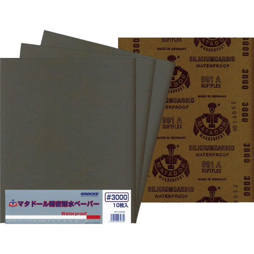 ベルスター　マタドール耐水ペーパー　＃３０００＿