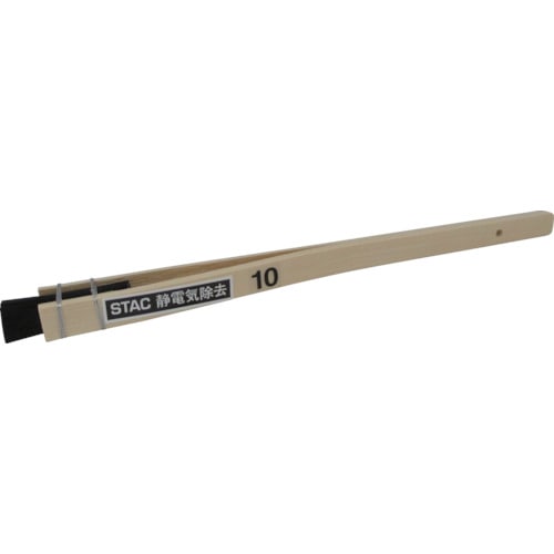 スタック　静電気除去プリント基板用ブラシ　ＳＴＡＣ１０＿