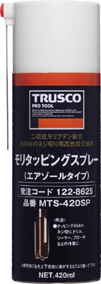 ＴＲＵＳＣＯ　モリタッピングスプレー　高性能切削用　４２０ｍＬ＿
