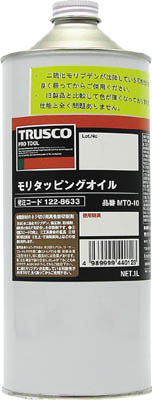 ＴＲＵＳＣＯ　モリタッピングオイル　１Ｌ＿
