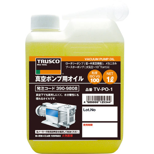 ＴＲＵＳＣＯ　真空ポンプ用オイル１Ｌ＿