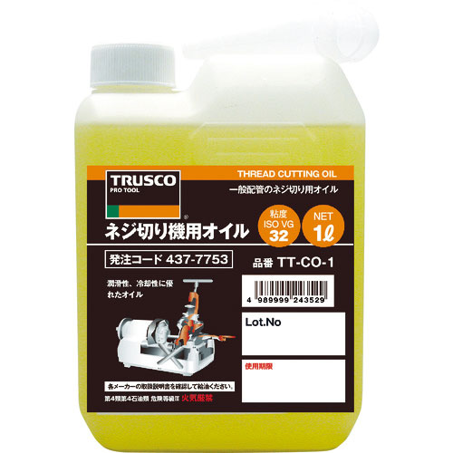 ＴＲＵＳＣＯ　ネジ切り機用オイル１Ｌ＿