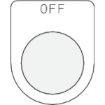 ＩＭ　押ボタン／セレクトスイッチ（メガネ銘板）ＯＦＦ　黒　２２．５＿
