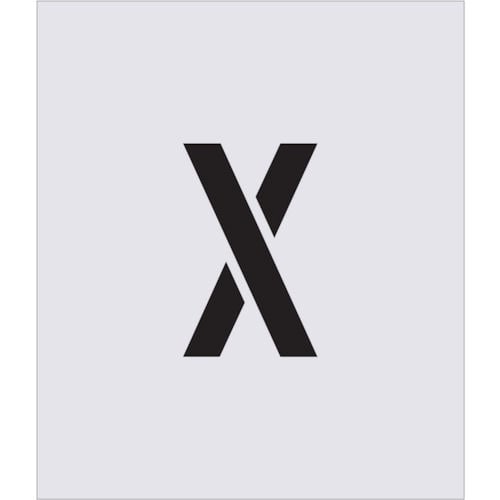 ＩＭ　ステンシル　Ｘ　文字サイズ１５０×９０ｍｍ＿