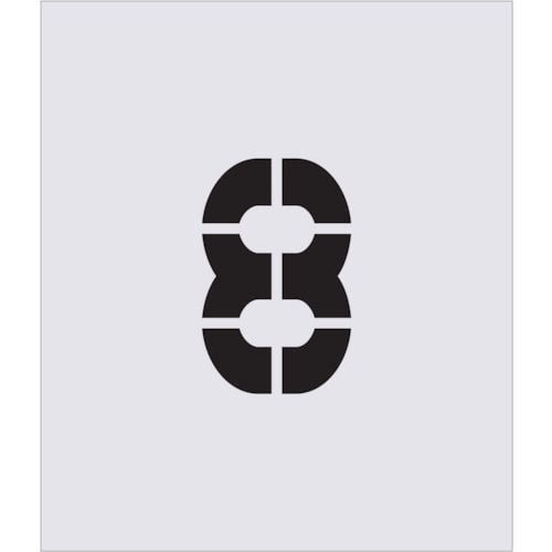 ＩＭ　ステンシル　８　文字サイズ１５０×９０ｍｍ＿