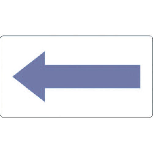 ＴＲＵＳＣＯ　配管用ステッカー　方向表示　灰紫　酸・アルカリ用　極小　５枚入＿