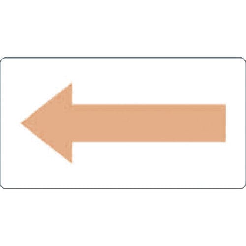 ＴＲＵＳＣＯ　配管用ステッカー　方向表示　うすい黄赤　電気用　極小　５枚入＿