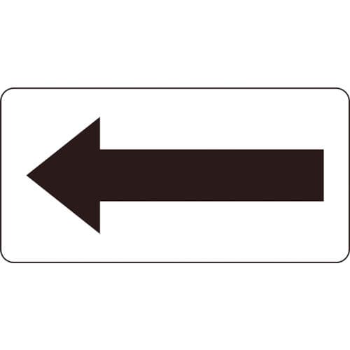 ＴＲＵＳＣＯ　配管用ステッカー　方向表示　透明地矢印　４０Ｘ８０　黒　１０枚入＿