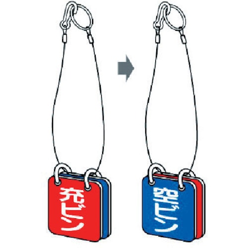 ユニット　両面表示板・ワイヤー付充空ビン・６５角Ｘ２厚・０．７ФＸ４００＿