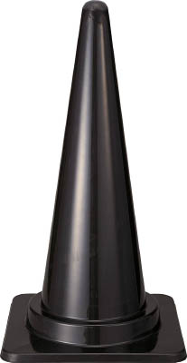 ＴＲＵＳＣＯ　安全コーン　幅３８０ｍｍＸ高さ７００ｍｍ　ブラック＿