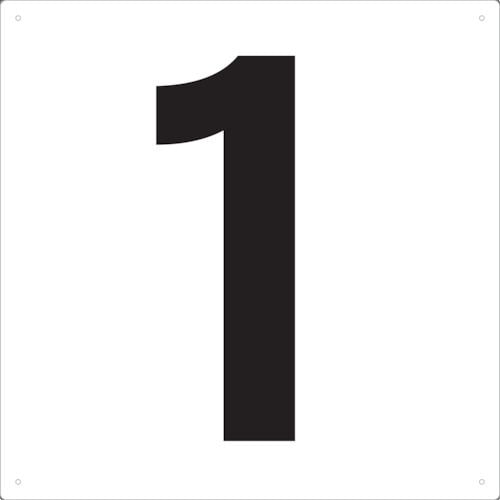 ＴＲＵＳＣＯ　表示板　数字　４２０×４２０　数字「１」＿