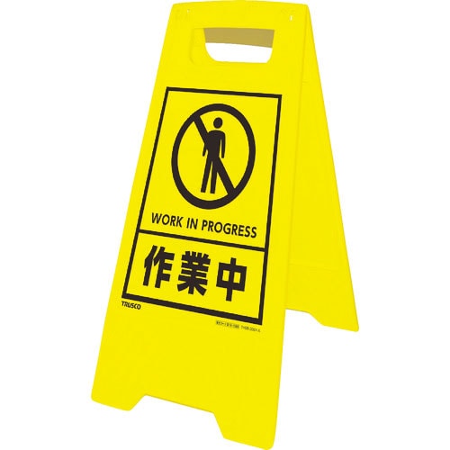 ＴＲＵＳＣＯ　フロアスタンド　作業中　幅３００Ｘ奥行３８０Ｘ高さ６１０ｍｍ＿