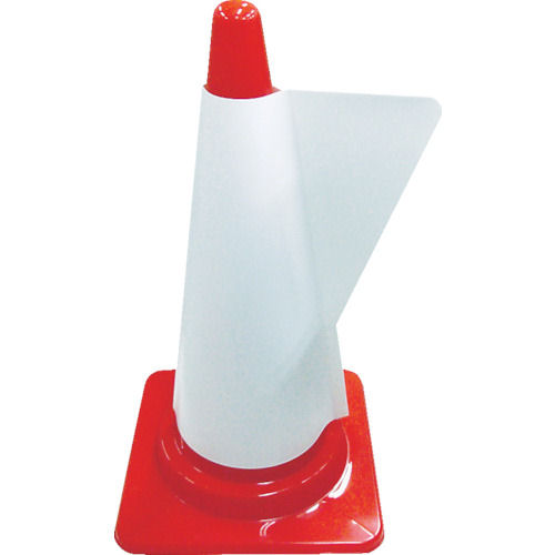 ミヅシマ　カラーコーン用立体表示カバー　白無地＿