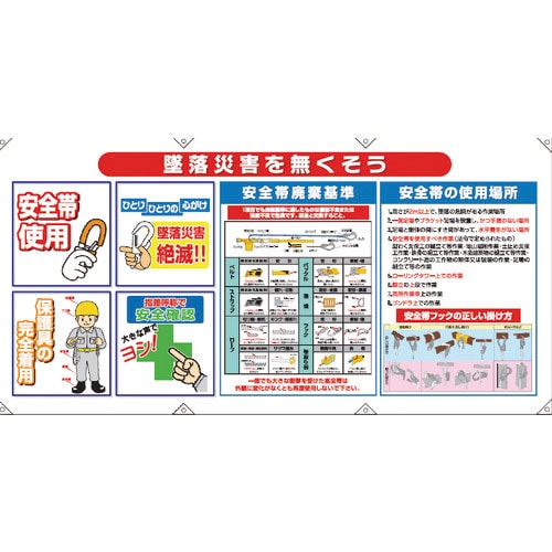 ＳＨＯＷＡ　コンビネーションシート＿