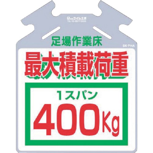 つくし　筋かい用つるしっこ「最大積載荷重４００ｋｇ」＿