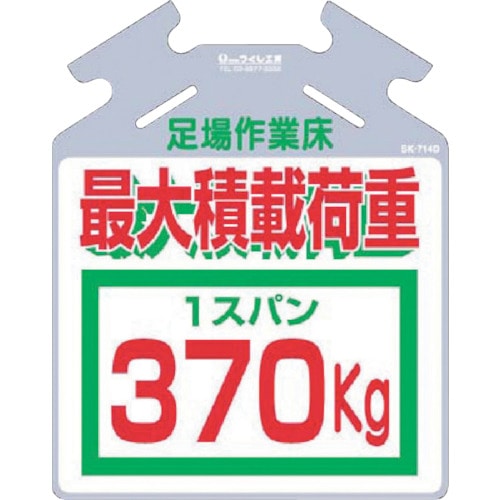つくし　筋かい用つるしっこ「最大積載荷重３７０ｋｇ」＿