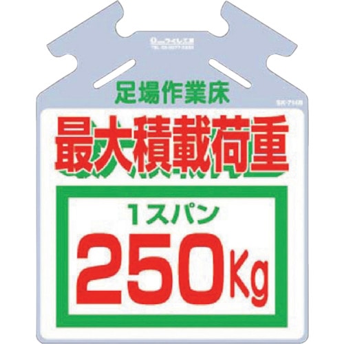 つくし　筋かい用つるしっこ「最大積載荷重２５０ｋｇ」＿