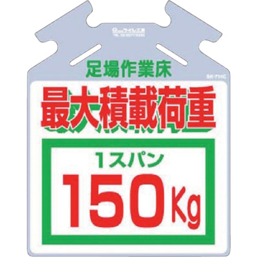 つくし　筋かい用つるしっこ「最大積載荷重１５０ｋｇ」＿