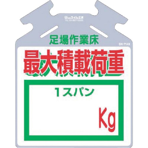 つくし　筋かい用つるしっこ「最大積載荷重　　ｋｇ」＿
