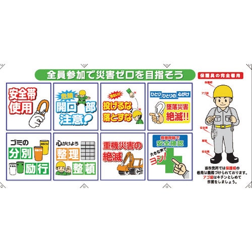 ＳＨＯＷＡ　コンビネーションシート＿