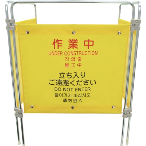 コンドル　（表示パネル）プロテック　ついたて君（４ヶ国語）作業中＿