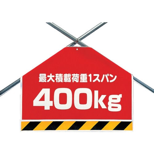 ユニット　筋かいシート　最大積載荷重１スパン４００ｋｇ　シート　４５０×６００＿