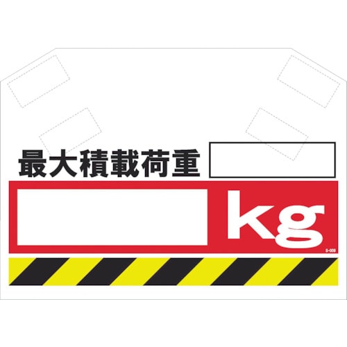 ＳＨＯＷＡ　筋かいシート＿