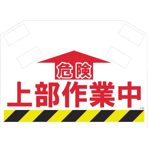 ＳＨＯＷＡ　筋かいシート＿