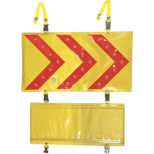 ヨシオ　ＬＥＤ矢印誘導パネルセット＿