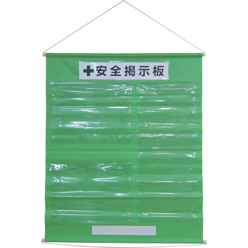 緑十字　工事管理用幕（フリー掲示板）　Ａ３×２・Ａ４×３　若草　１０７５×８７０＿