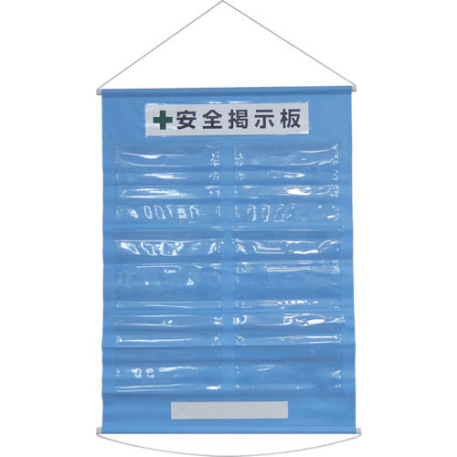 緑十字　工事管理用垂れ幕（フリー掲示板）　Ａ４用×６　水色　１０７５×７６０ｍｍ＿